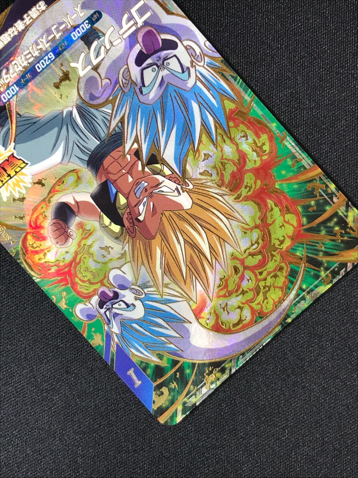 【希少品】ドラカプ　ゴテンクス　カミカゼアタック戦略会議 ドラカプ/ゴテンクスのスーパーゴーストカミカゼアタック戦略会議