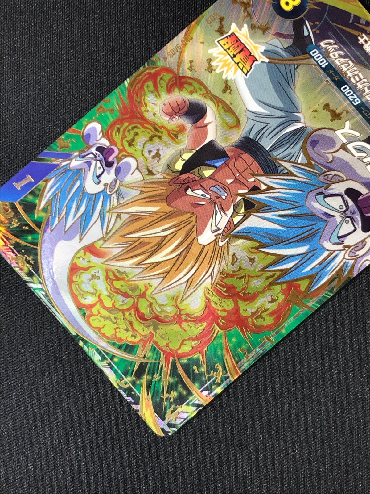 ドラゴンボールスーパーダイバーズ ゴテンクス(スーパーゴースト