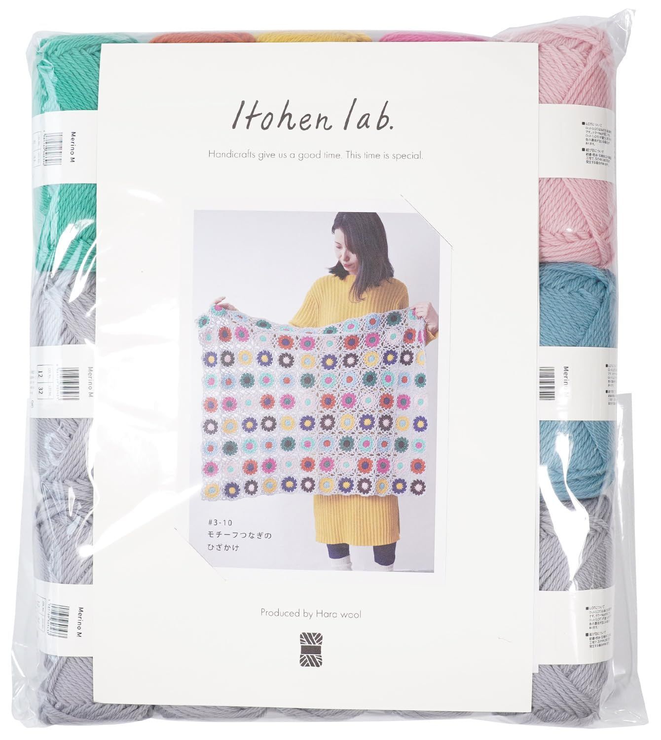 原ウール 編み物キット 3-10 モチーフつなぎのひざ掛け