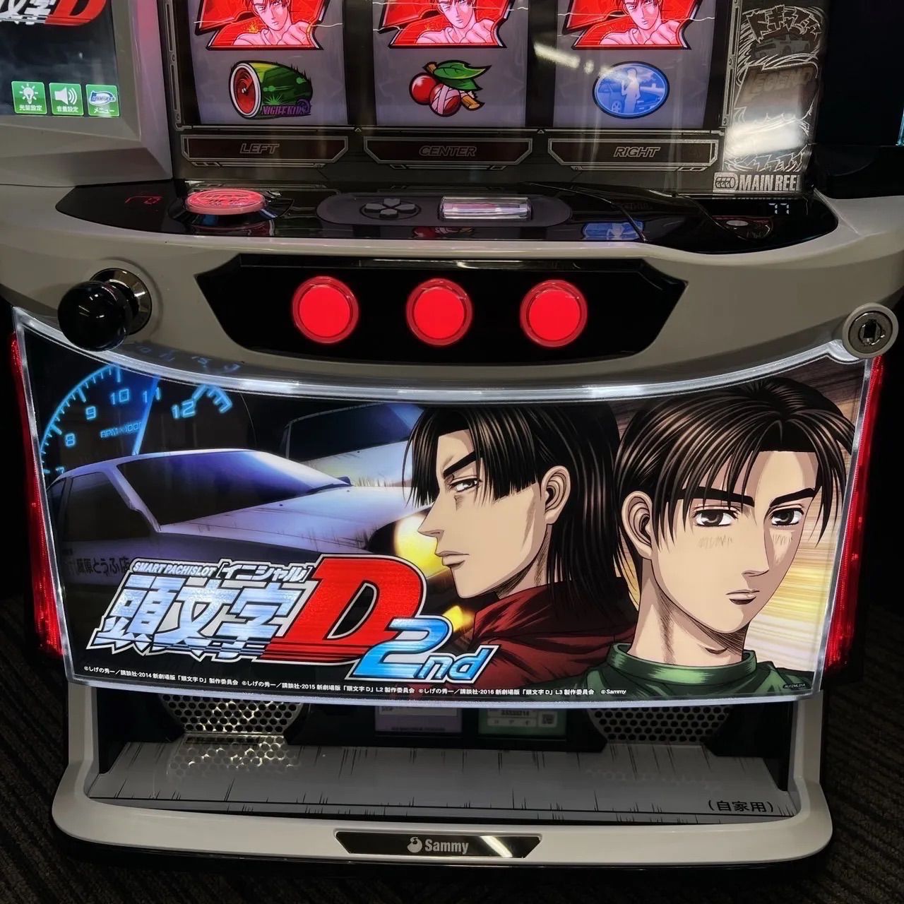 スマスロ 「頭文字D2」 送料無料 パチスロ実機 - メルカリ