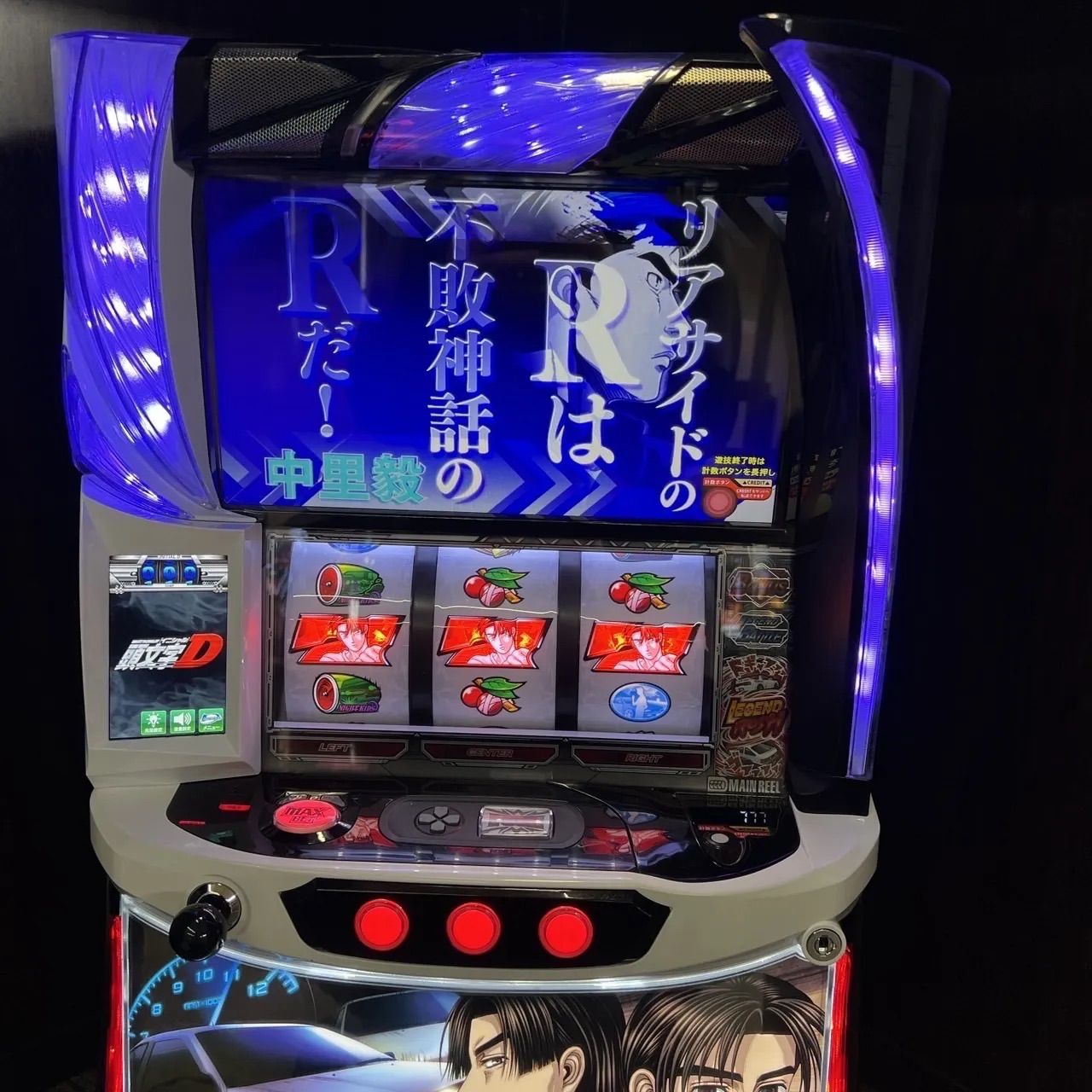 スマスロ 「頭文字D2」 送料無料 パチスロ実機 - メルカリ