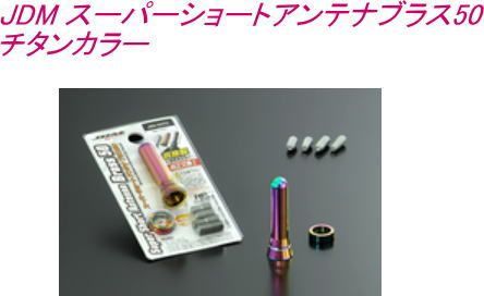 マリアム社 ホースバット 150 トラッカーウォレット カスタム アポロ