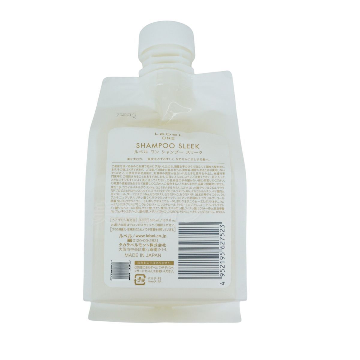 LebeL ONE ルベル ワン シャンプー スリーク 500ml 2個セット パウチ