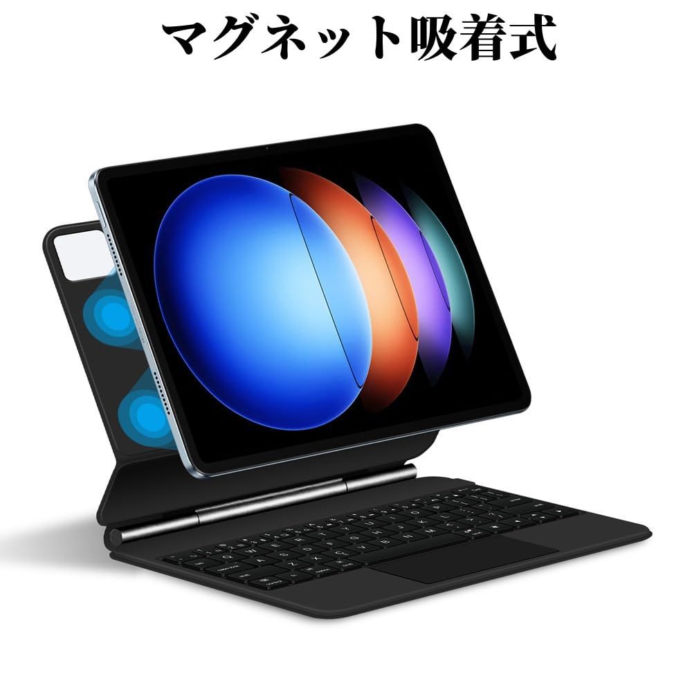 Xiaomi Pad 6 S Pro 12.4インチ キーボードケース マジック キーボード トラックパッド バックライト付き 磁気吸着式 マグネットキーボード シャオミ ケース 一体型黒