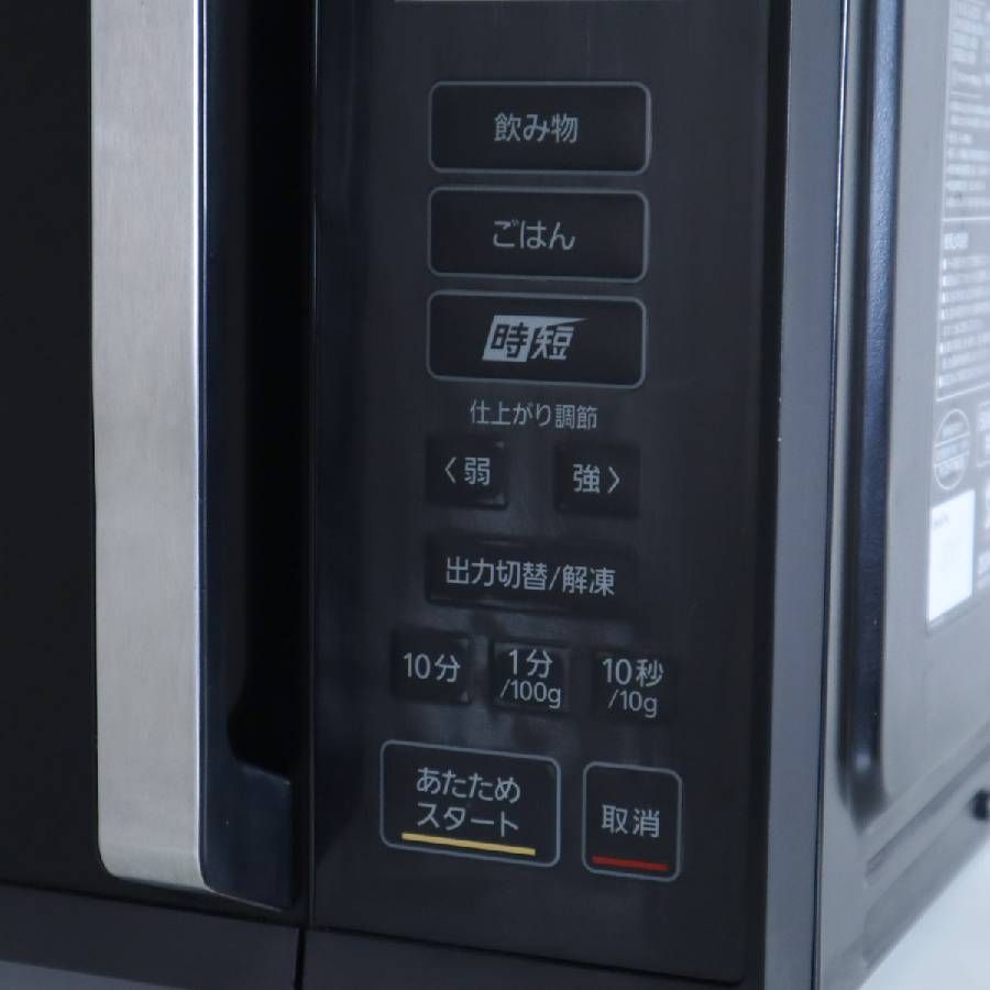 2024年製 アイリスオーヤマ IMB-F2202-B 22L 電子レンジ ブラック