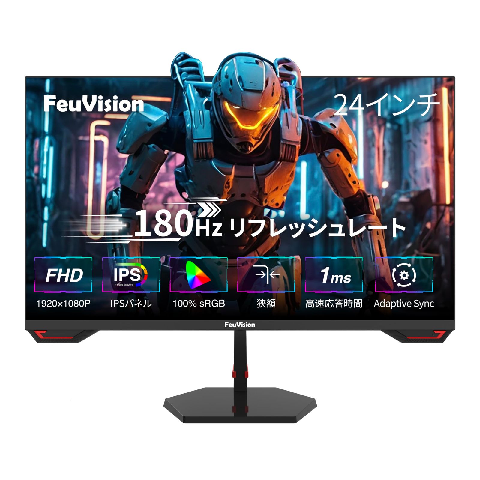 FeuVisionゲーミングモニター 24インチ フルHD 1080p 180Hz IPSパネル 応答速度1ms Adaptive Sync対応 PCモニター 3辺超狭額-超薄型 sRGB広色域 ブルーライトフィルター HDM