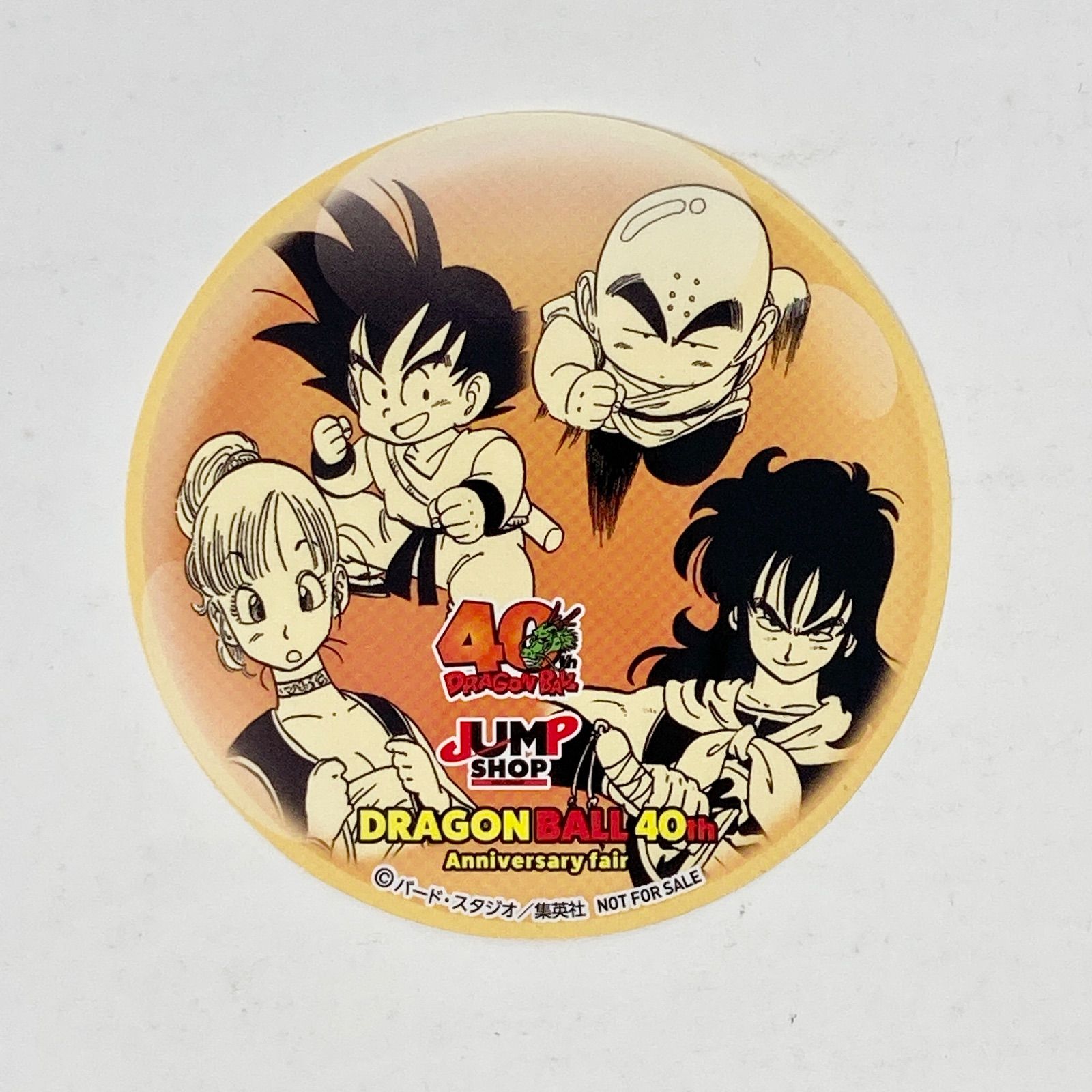 非売品/2枚セット】『DRAGON BALL』40th記念フェア 特製ドラゴンボール