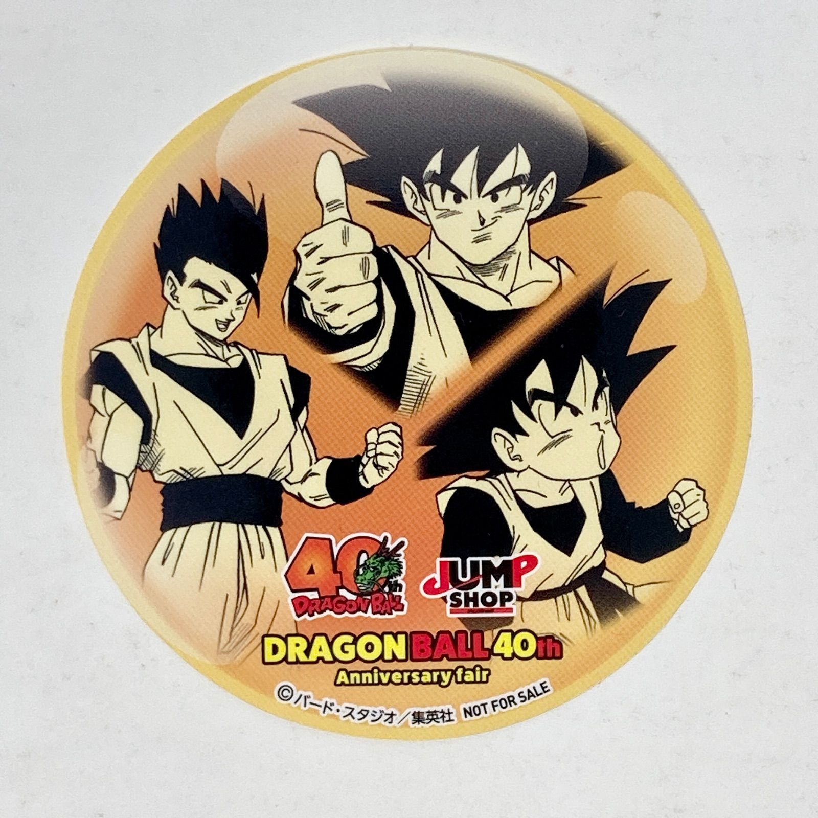非売品/2枚セット】『DRAGON BALL』40th記念フェア 特製ドラゴンボール