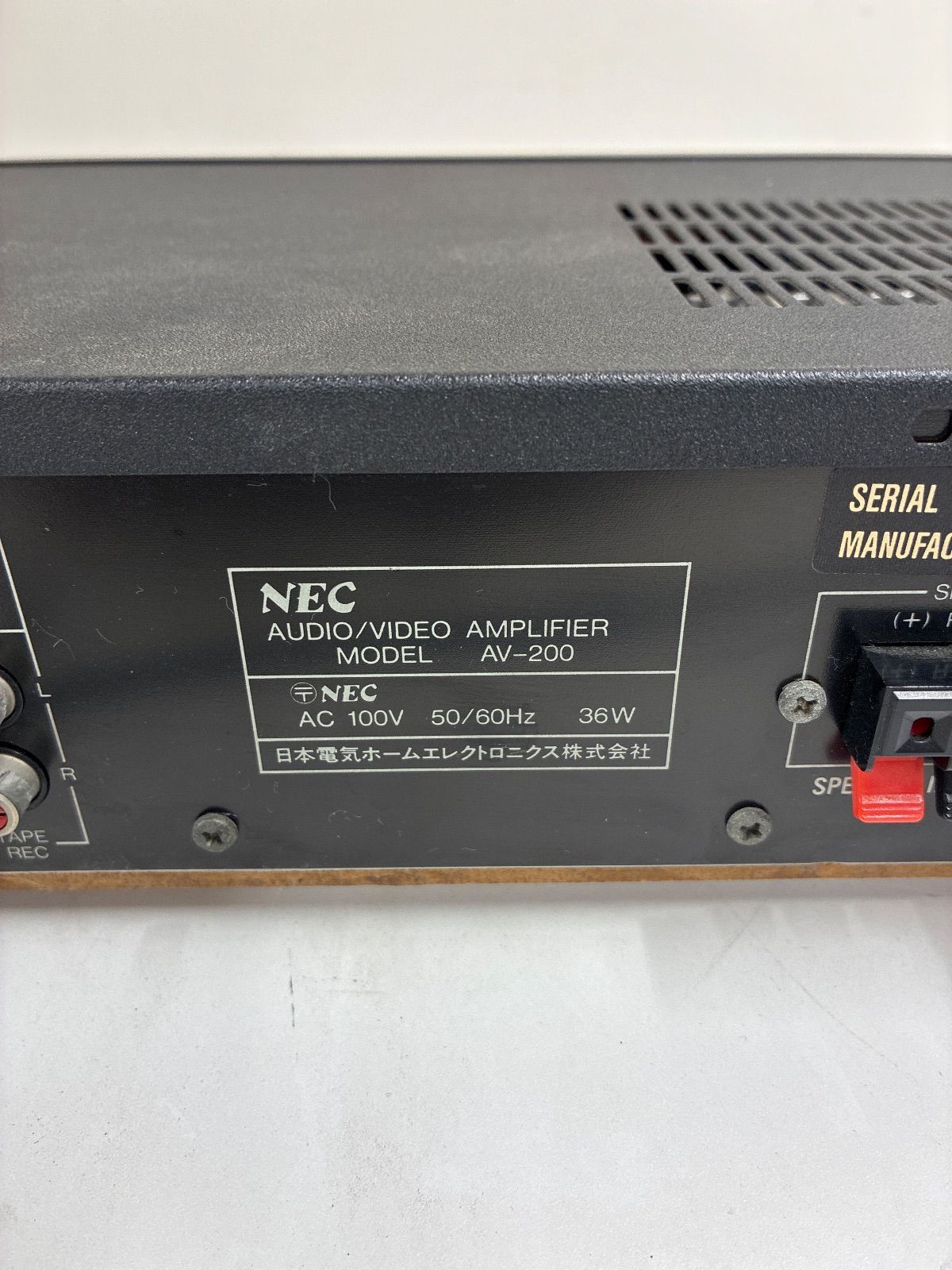 日本電気 ショップ AVセンター