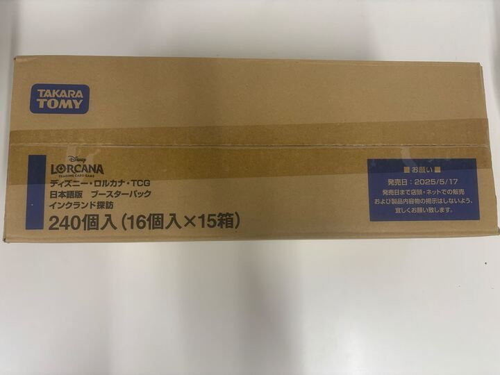 カートン インクランド探訪 ディズニーロルカナ MERCADOAVALIA_COM_BR