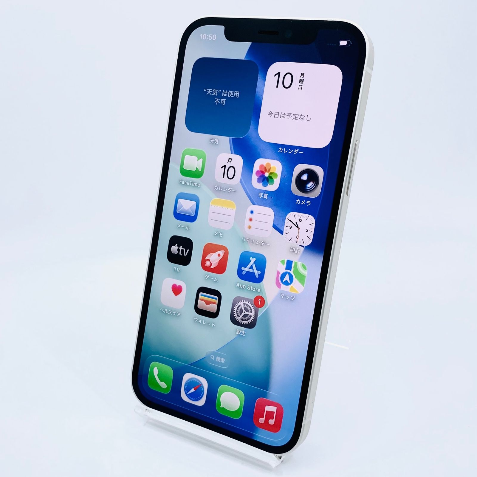 au iPhone12 128GB MGHV3J/A ホワイト SIMロック解除済み 利用制限〇