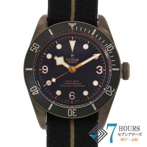 137292 TUDOR チュードル M79250BA-0001 ブラックベイ ブラック ナイロン 自動巻き 純正ボックス