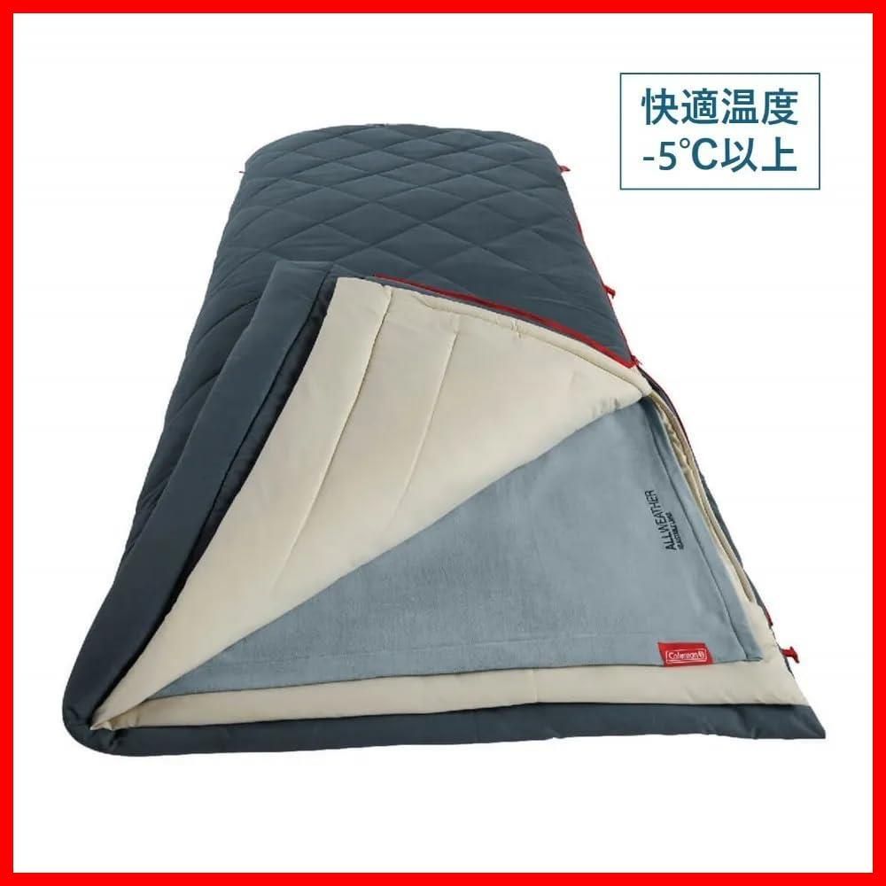 マルチレイヤースリーピングバッグ オールシーズン