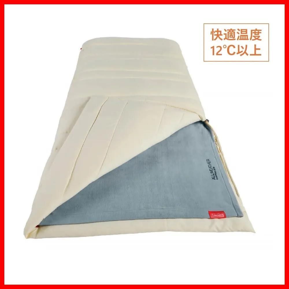 マルチレイヤースリーピングバッグ オールシーズン