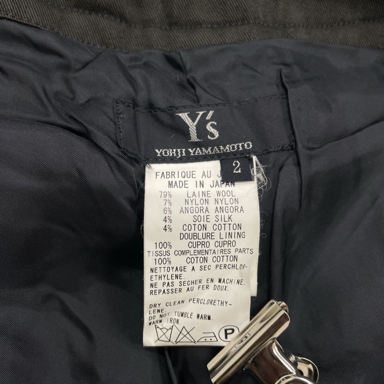  Y’s ワイズ ワイドパンツ ツイード ハイウエスト ドローコード アンゴラ ウール ブラウン レディース 2 ワイドパンツ イージーパンツ パンツ