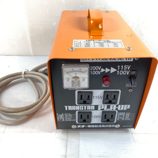 SUZUKID PLA-UP 100V 200V 変圧器 本体のみ STX-01 オレンジ