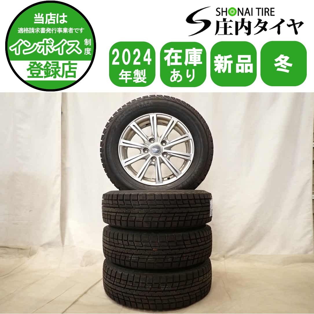冬4本 製 会社宛 195 65 R 15 6 J 91 T ヨコハマ アイスガード IG 52 C アルミ ヴォクシー エスクァイア プレマシー NO D 6625