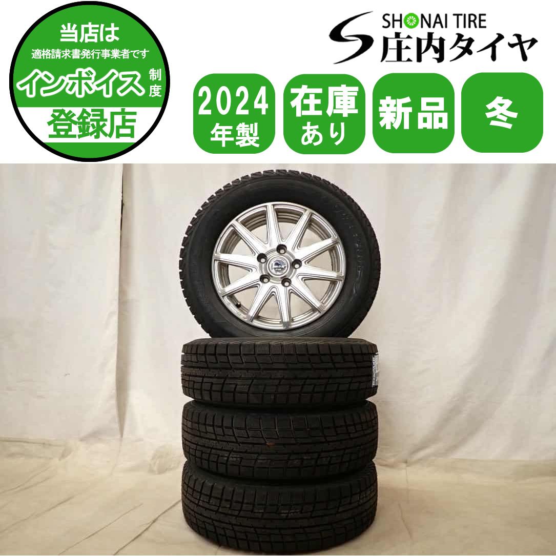 冬4本 製 会社宛 195 65 R 15 6 J 91 T ヨコハマ アイスガード IG 52 C アルミ ノア ヴォクシー セレナ アクセラ NO D 6621