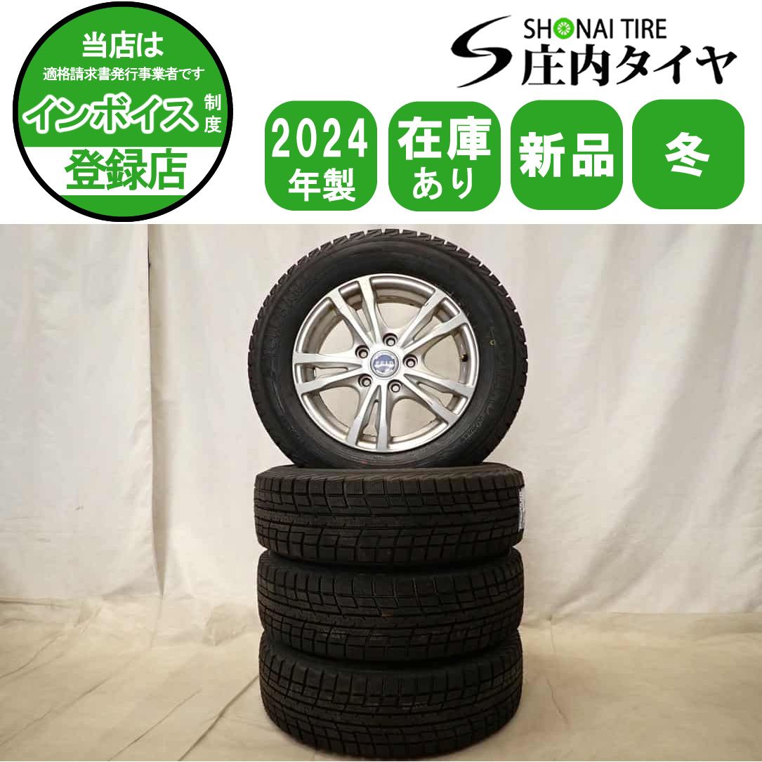 冬4本 製 会社宛 195 65 R 15 6 J 91 T ヨコハマ アイスガード IG 52 C アルミ ヴォクシー エスクァイア プレマシー NO D 6622
