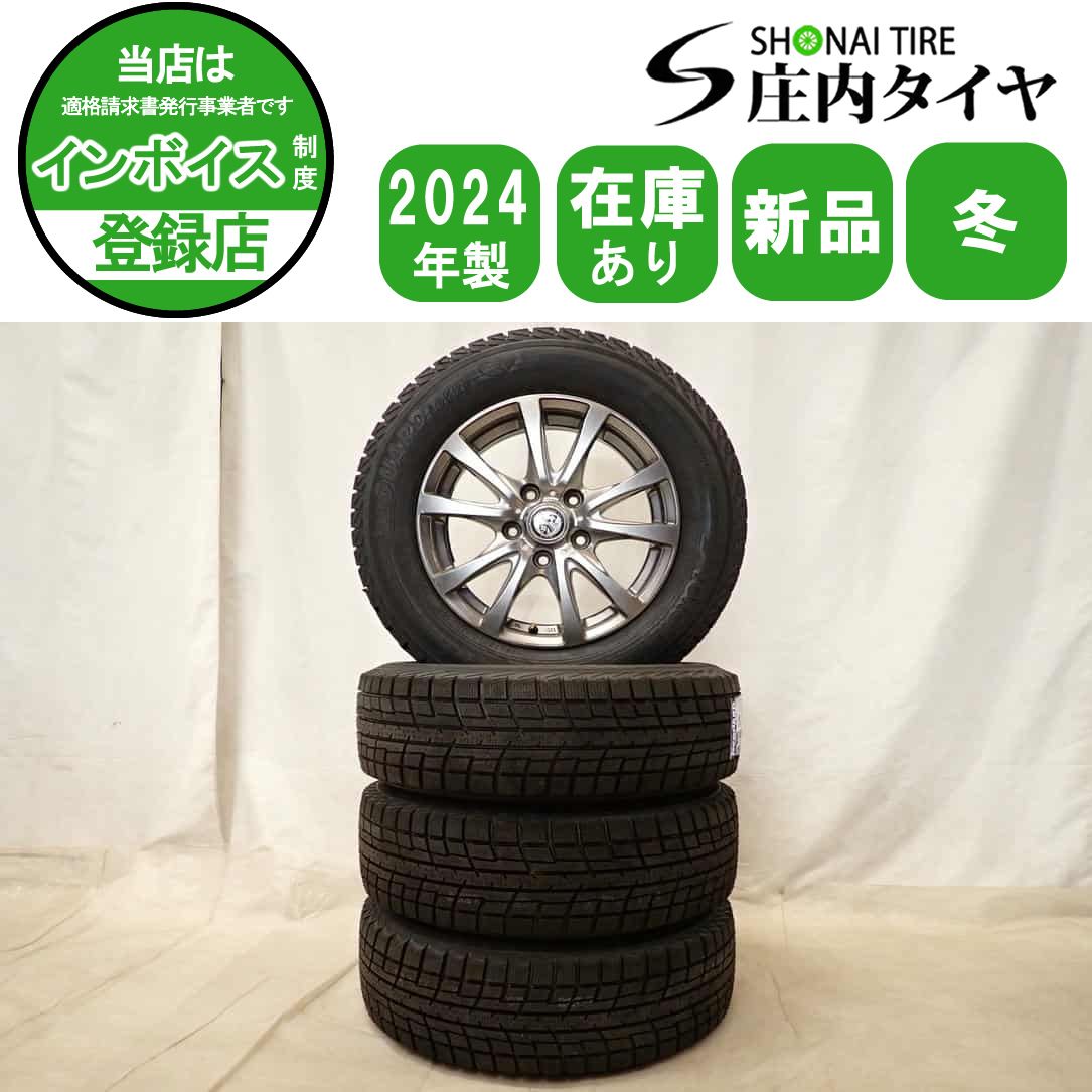 冬4本 製 会社宛 195 65 R 15 6 J 91 T ヨコハマ アイスガード IG 52 C アルミ ヴォクシー エスクァイア プレマシー NO D 6623