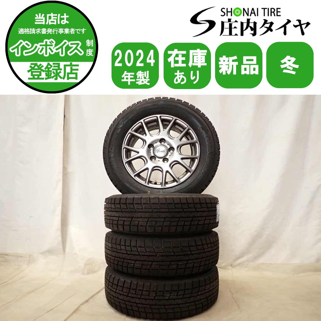 冬4本 製 会社宛 195 65 R 15 6 J 91 T ヨコハマ アイスガード IG 52 C アルミ ヴォクシー エスクァイア プレマシー NO D 6624