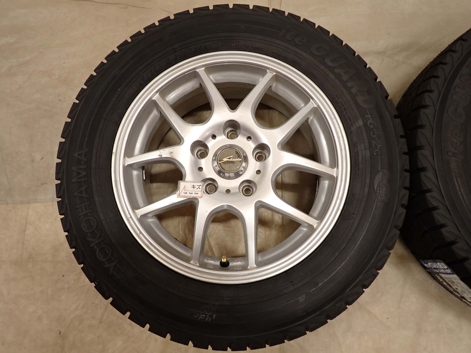 ヨコハマ アイスガード