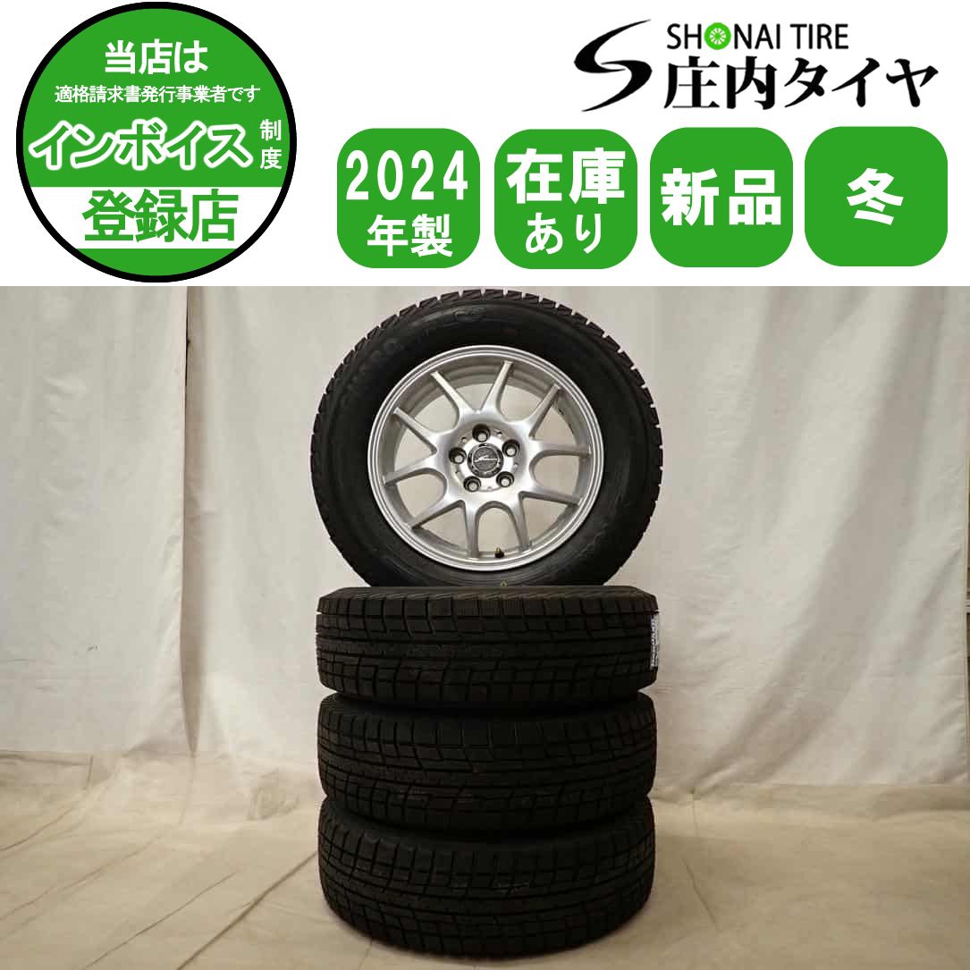冬4本 製 会社宛 195 65 R 15 6 J 91 T ヨコハマ アイスガード IG 52 C アルミ プリウス カローラ インプレッサ NO D 6629