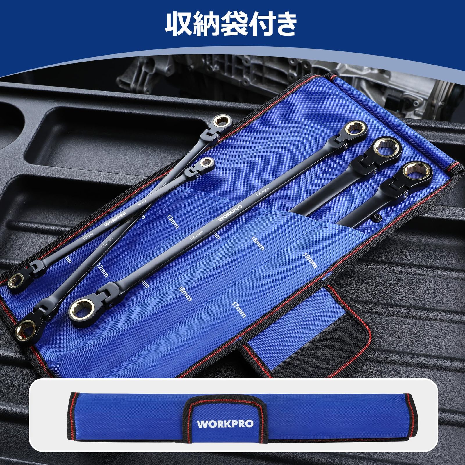 首振りロングタイプ