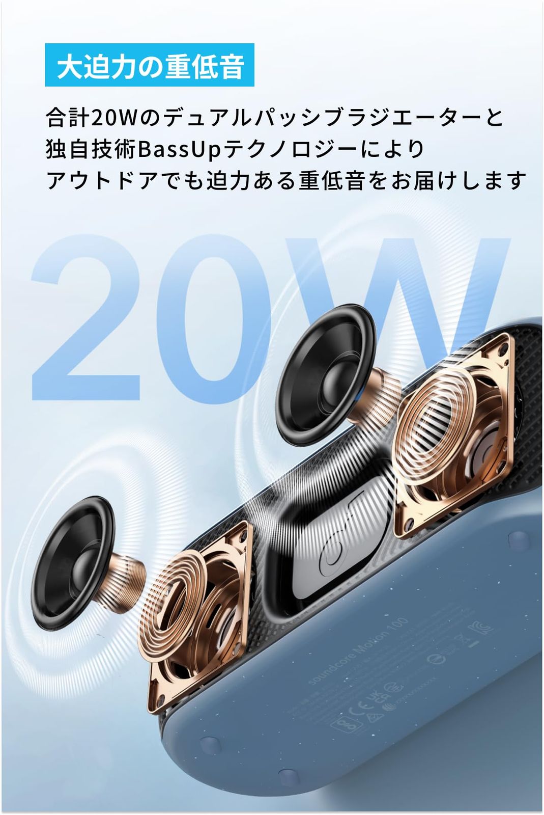 新品 20W出力 / / スピーカー【ハイレゾ音源再生 IPX7防水規格