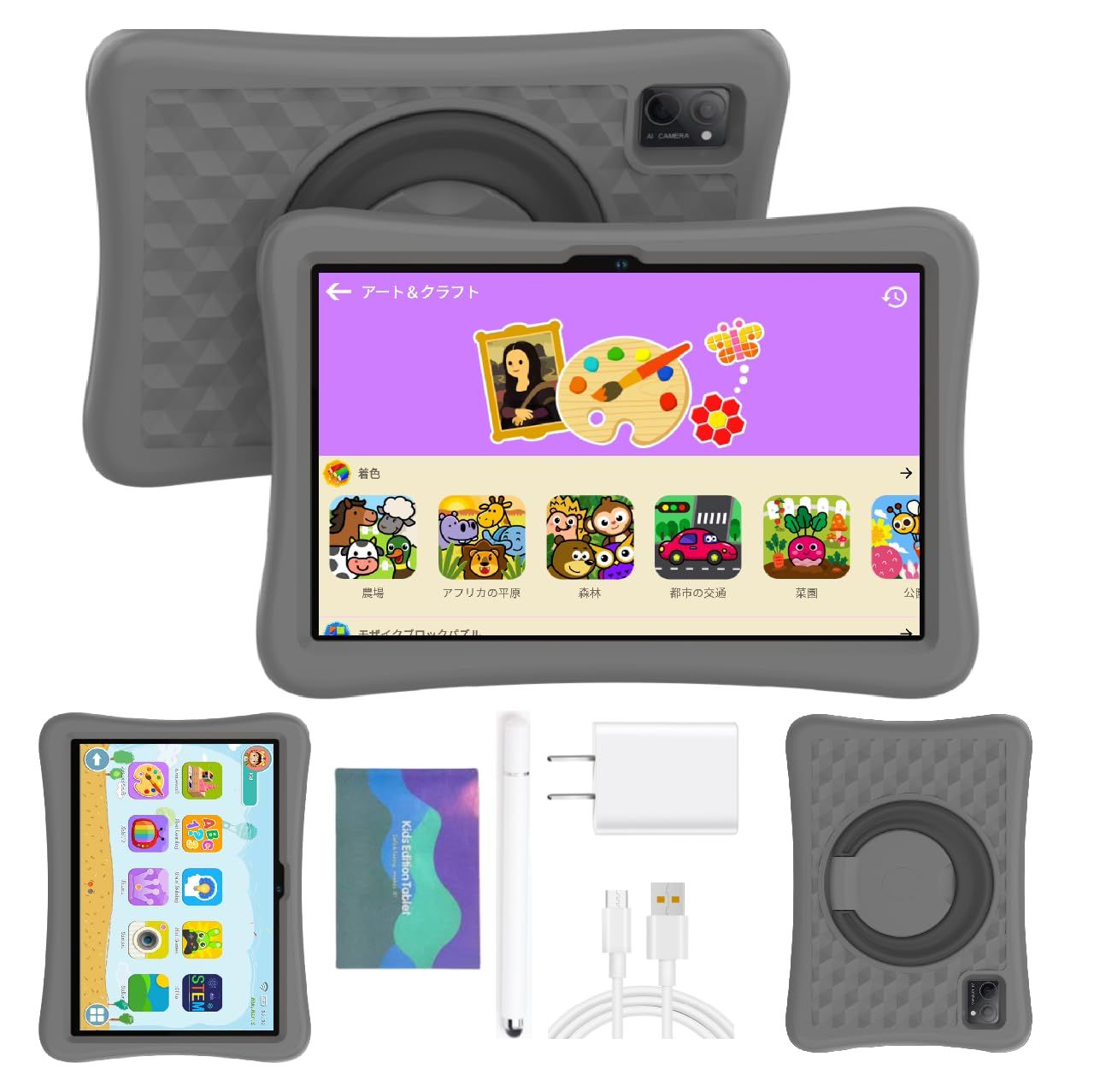 tablet Android GWiFi kids G子供タブレット 2.4 5 128 14 男 女の日プレゼント 卒業プレゼント ブラック 搭載 8コア MP 13 MPカメラ CPU Gヘルツ 子供10.1インチタブレッ