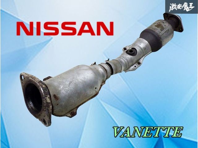 崩れ無し / 実動外し】 日産純正 VM20 NV200 バネット HR16DE 触媒