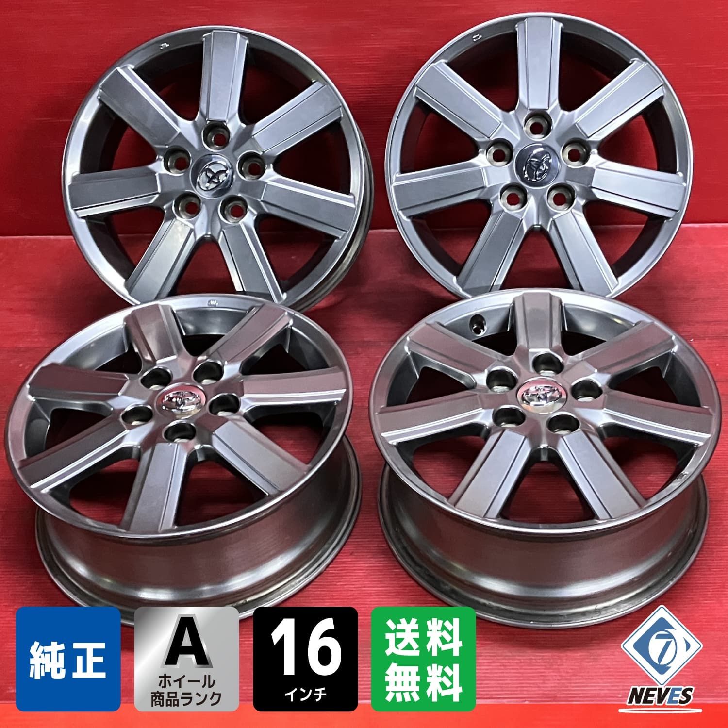 中古ホイール[16x6.0+50 114.3/5H トヨタ 80系ノア、ヴォクシー純正] 4