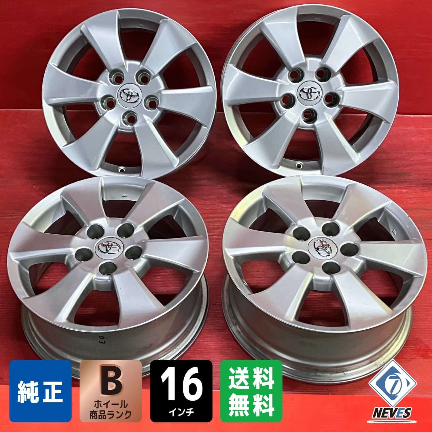 ホイール 16 x 6 5 33 114 3 H トヨタ 20系アルファード ヴェルファイア 4本SET