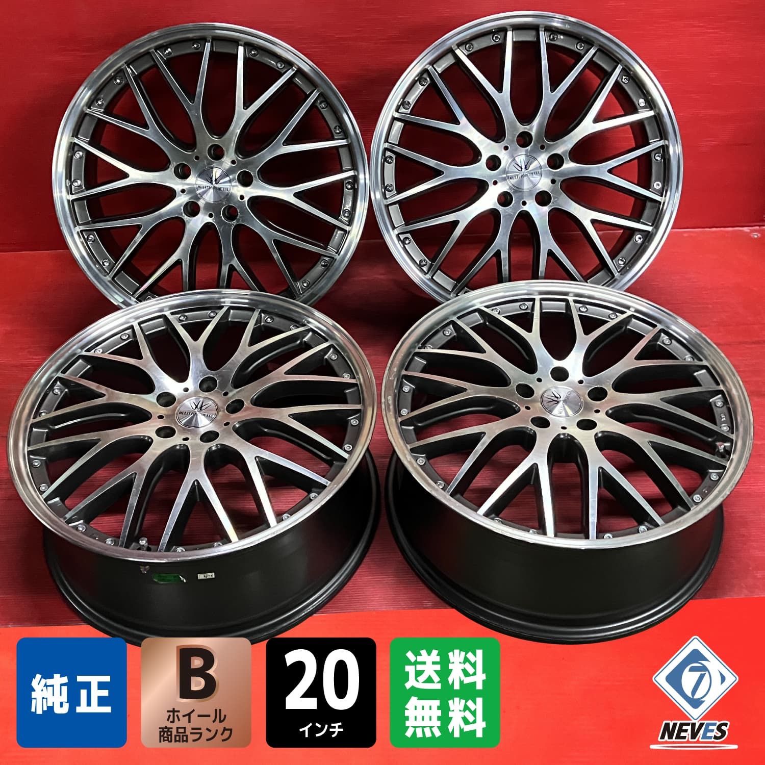 ホイール 20 x 8 0 45 114 3 5 H 社外 ロクサーニ 4本SET