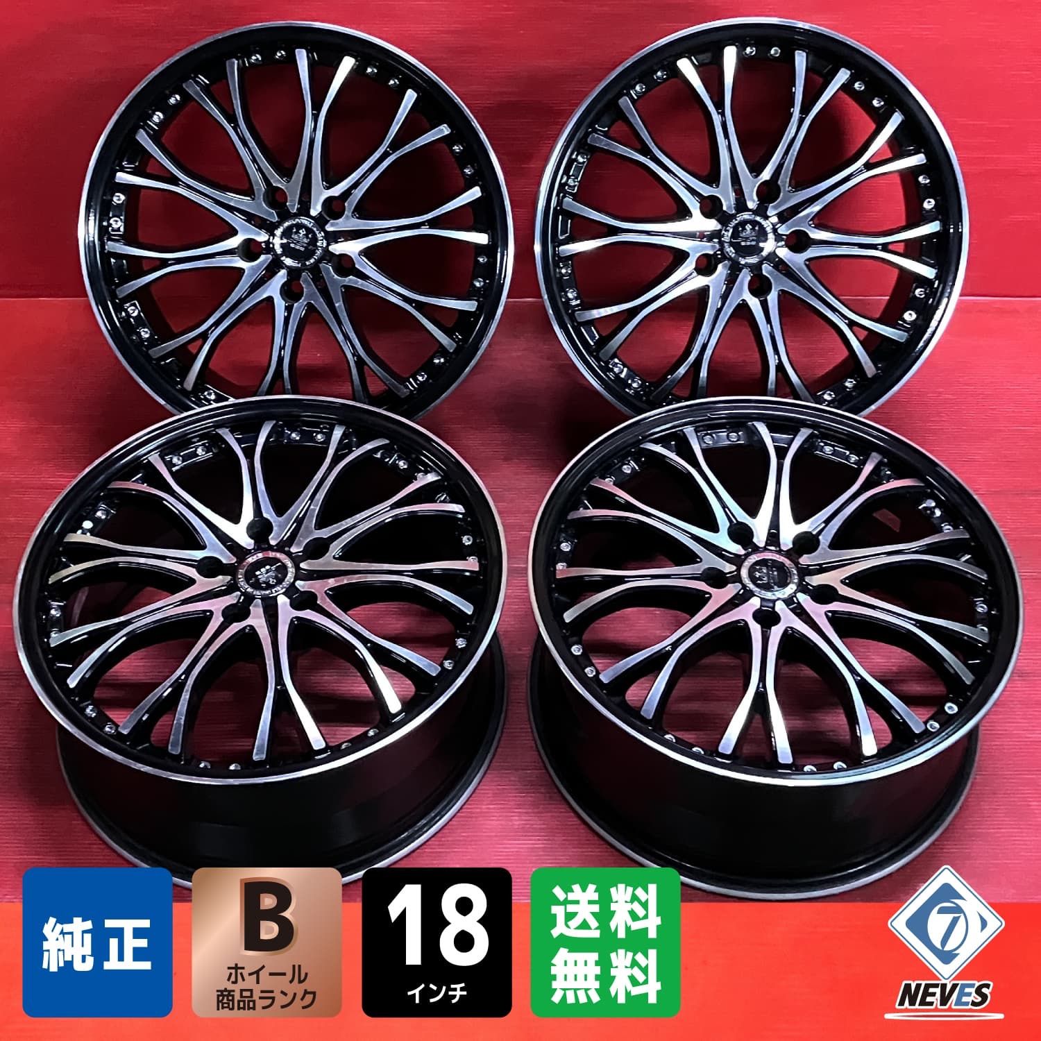 ホイール 18 x 7 5 42 114 3 H 社外 ロクサーニ 4本SET