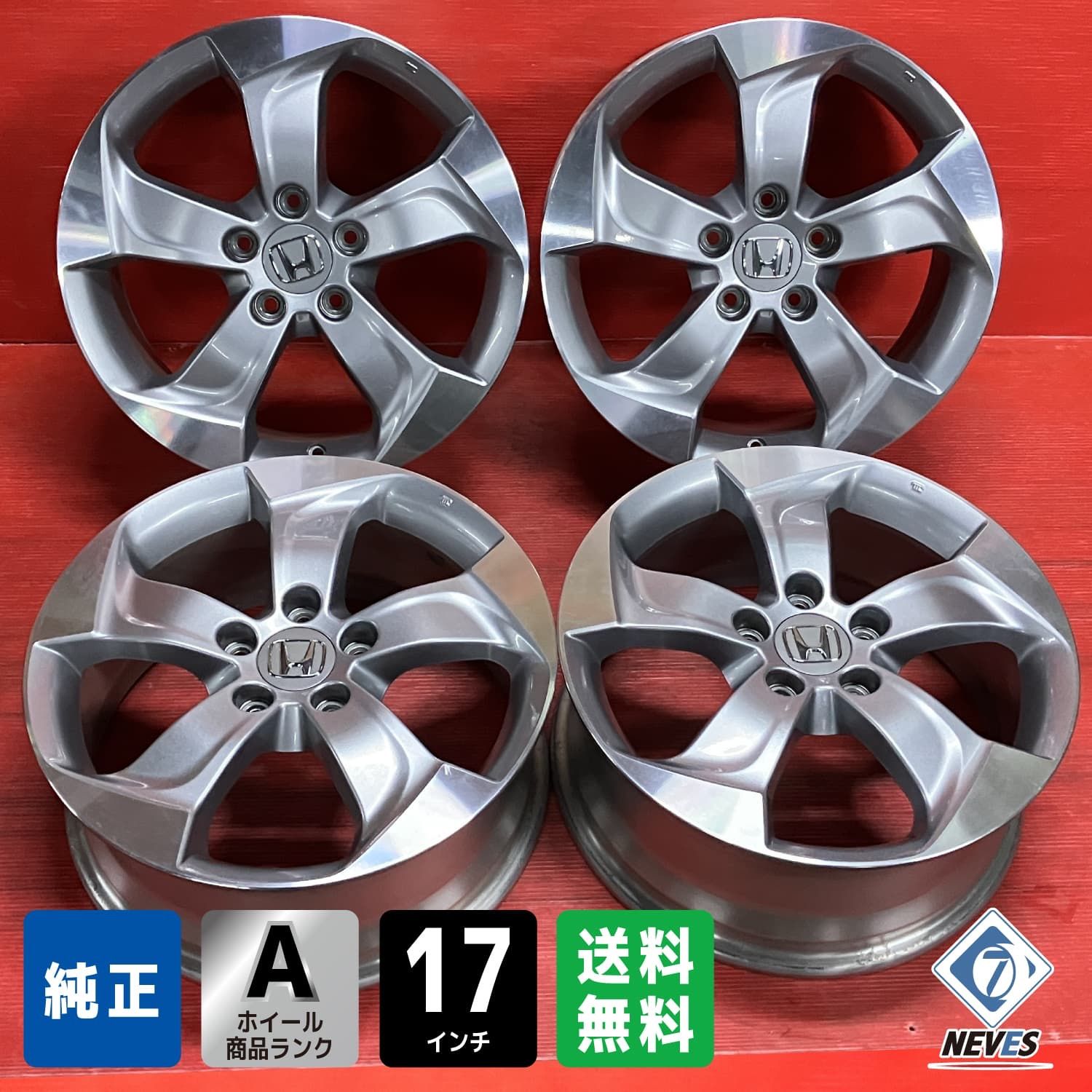 ホイール 17 x 7 0 55 114 3 5 H ホンダ RU系ヴェゼル 4本SET