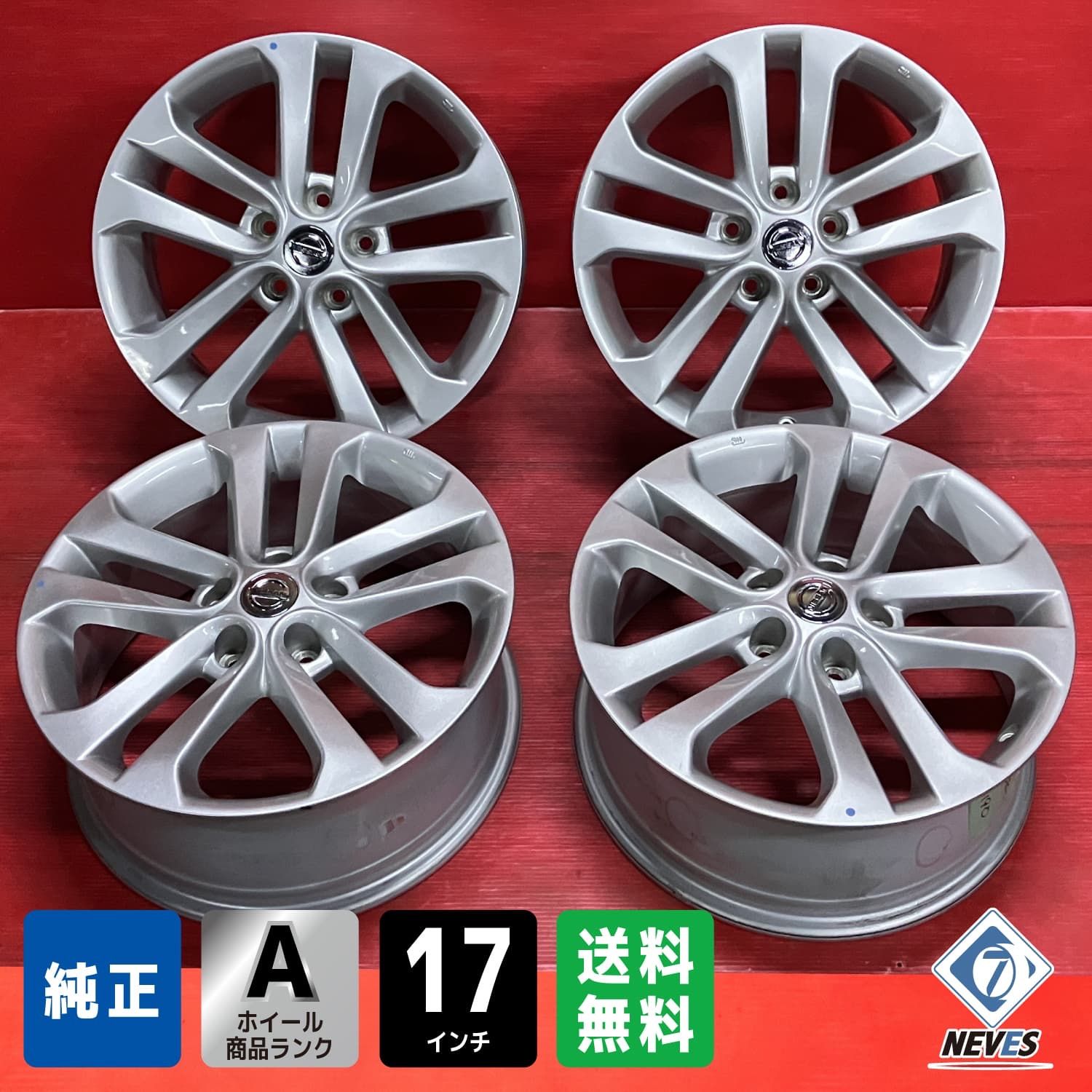 中古ホイール[17x7.0+47 114.3/5H 日産 ジューク純正] 4本SET - メルカリ