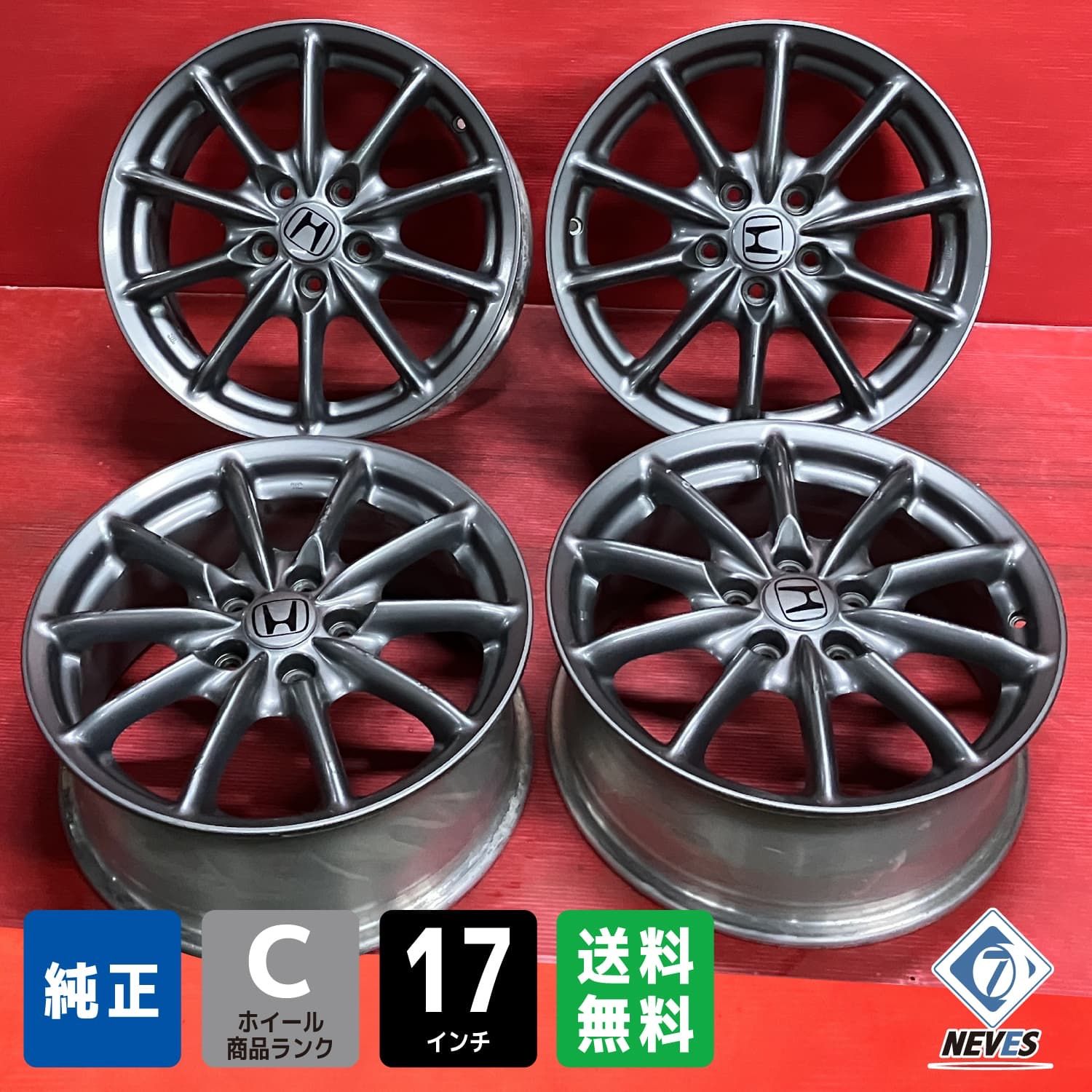中古☆ホンダ純正オデッセイRB1 RB2☆17インチ スタッドレス 中古☆ホンダ純正オデッセイRB1 RB2☆17インチ スタッドレス