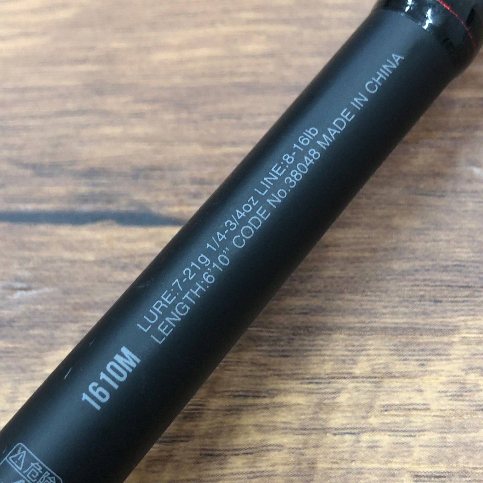 ポイズンアドレナ