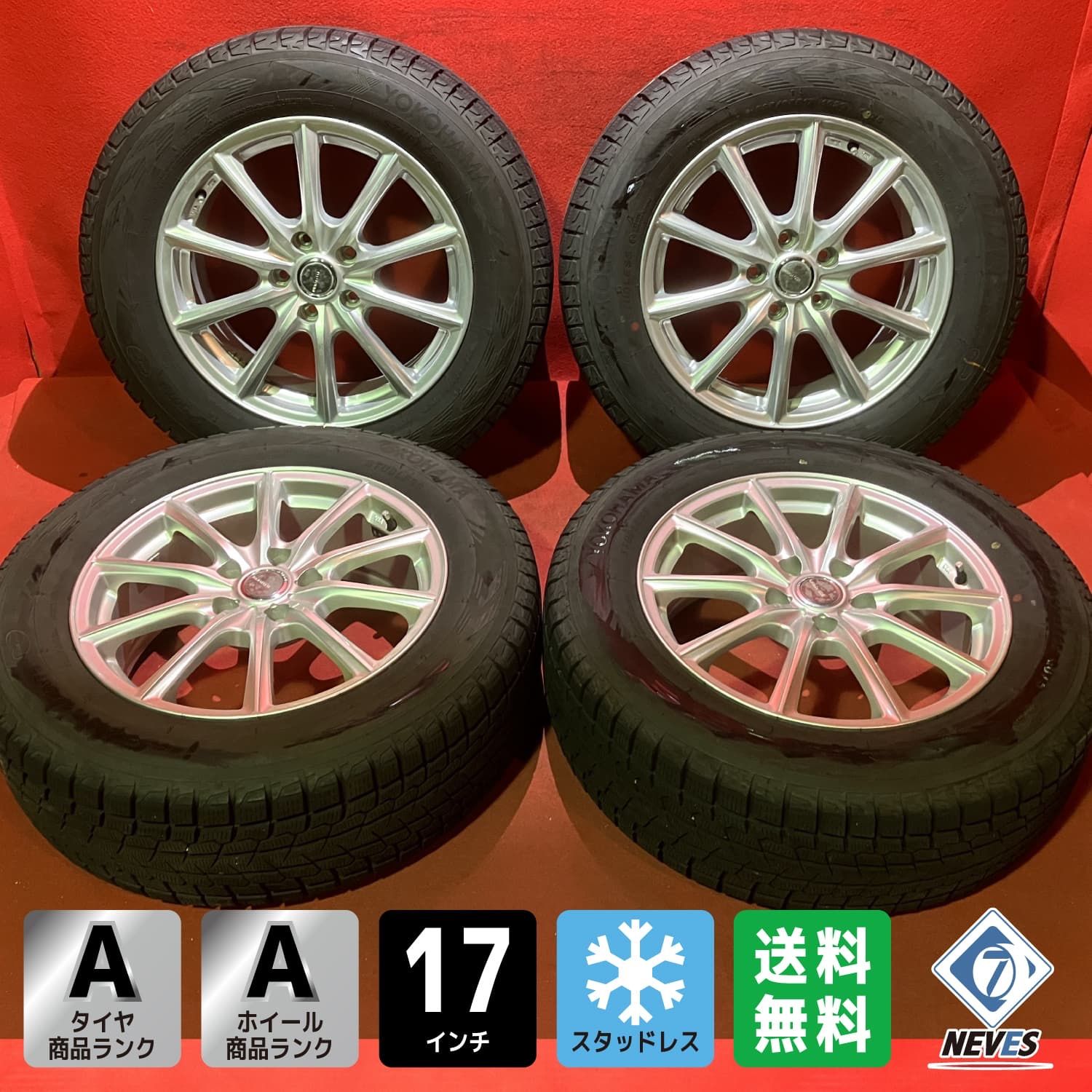スタッドレスタイヤホイールセット 225 65 R 17 G 075 x 7 0 45 114 3 5 H 社外 エコフォルム 4本SET