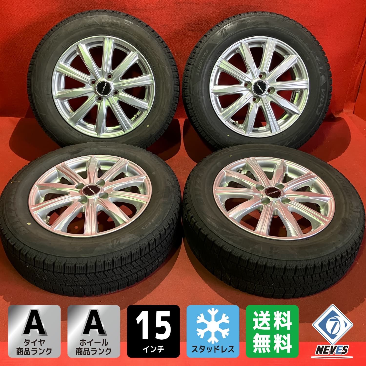 バルミナ　ブリヂストン 185/65R15 タイヤ・ホイールセット 美品 9分山】バルミナ DS-M 15in 5.5J +42 PCD100 ブリヂストン