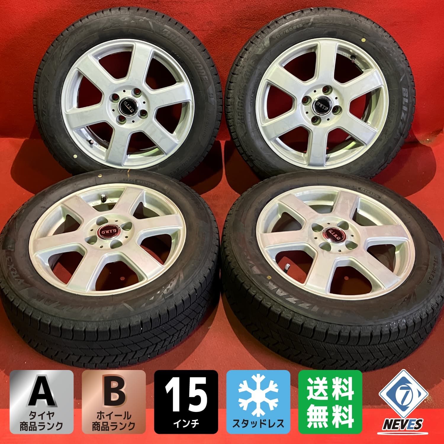 スタッドレスタイヤホイールセット 185 60 R 15 VRX 3 x 6 0 45 100 4 H 社外 GIRO 4本SET