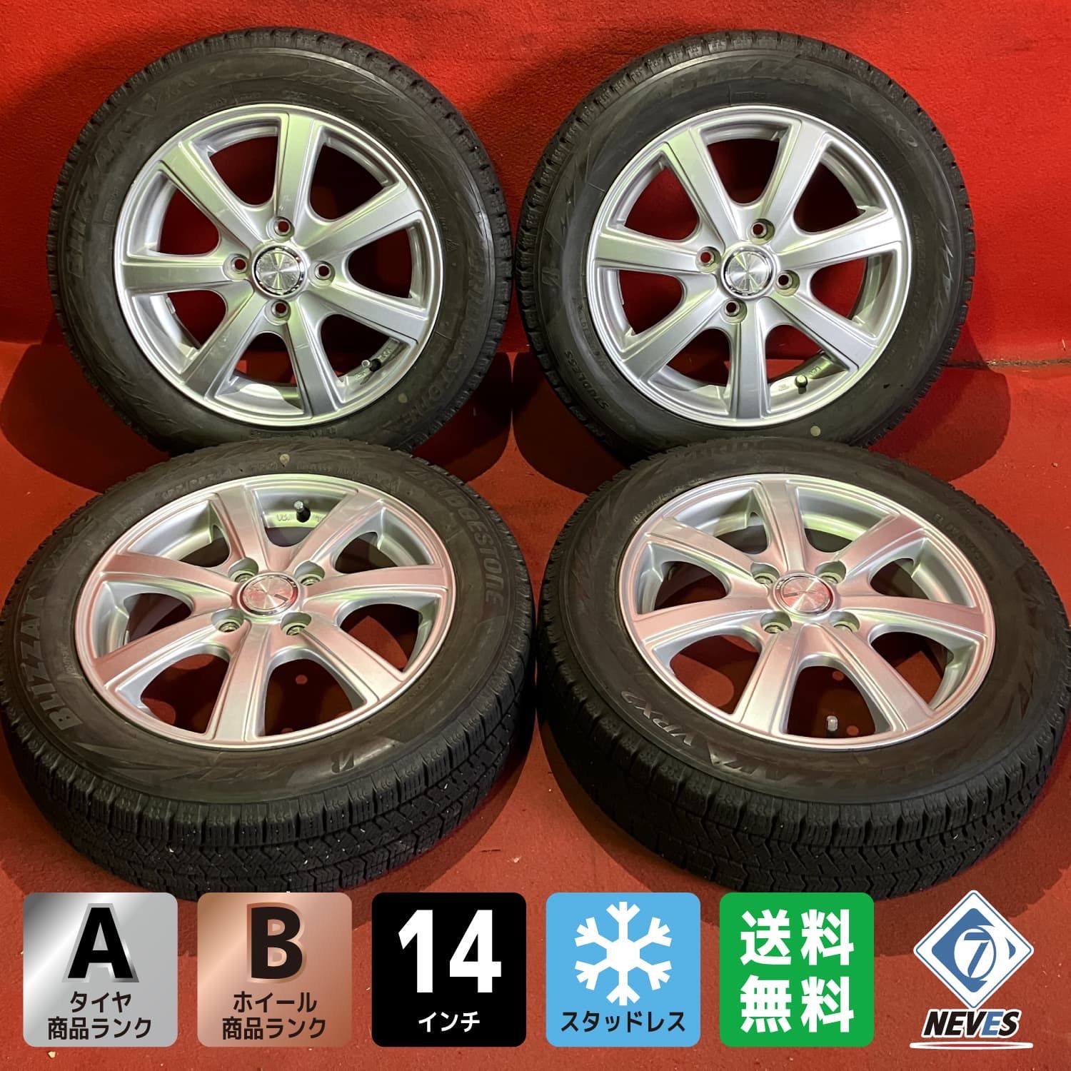 中古スタッドレスタイヤホイールセット【155/65R14 BRIDGESTONE VRX2