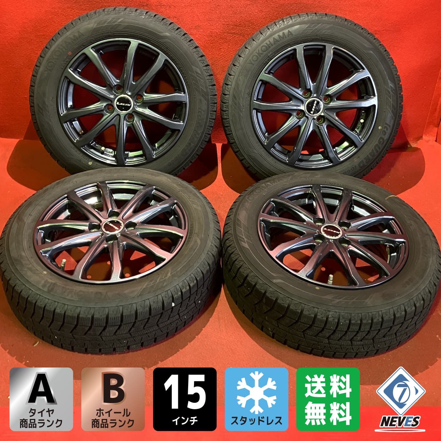 スタッドレスタイヤホイールセット 175 65 R 15 IG 60 x 5 45 100 4 H 社外 LEBEN 4本SET