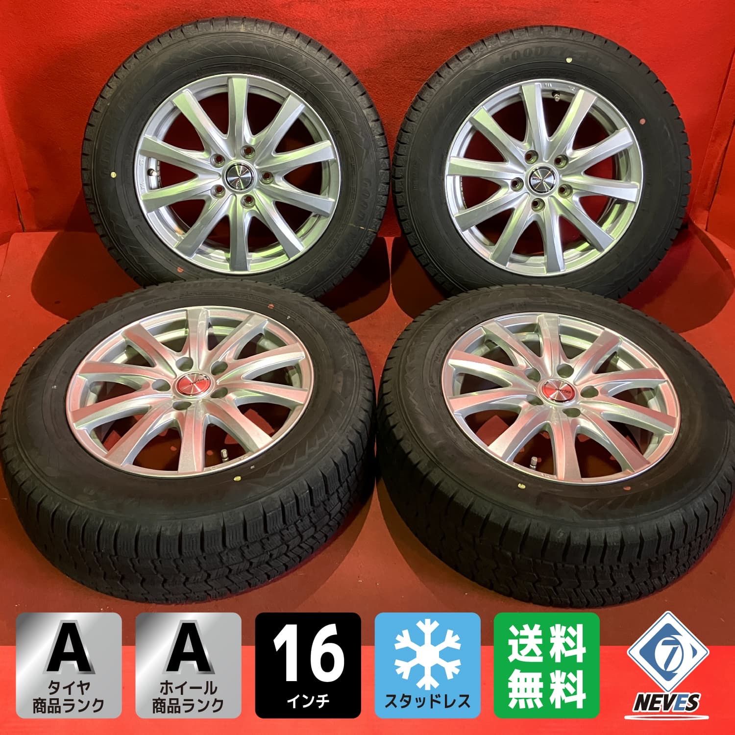 スタッドレスタイヤホイールセット 205 65 R 16 ICE NAVI 8 x 6 5 47 114 3 H 社外 ravrion 4本SET