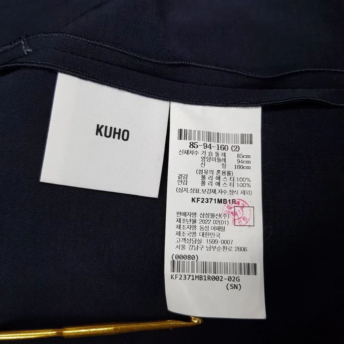  KUHO 2025 ベルト付き ロング シャツワンピース Mサイズ 長袖 七分袖 その他