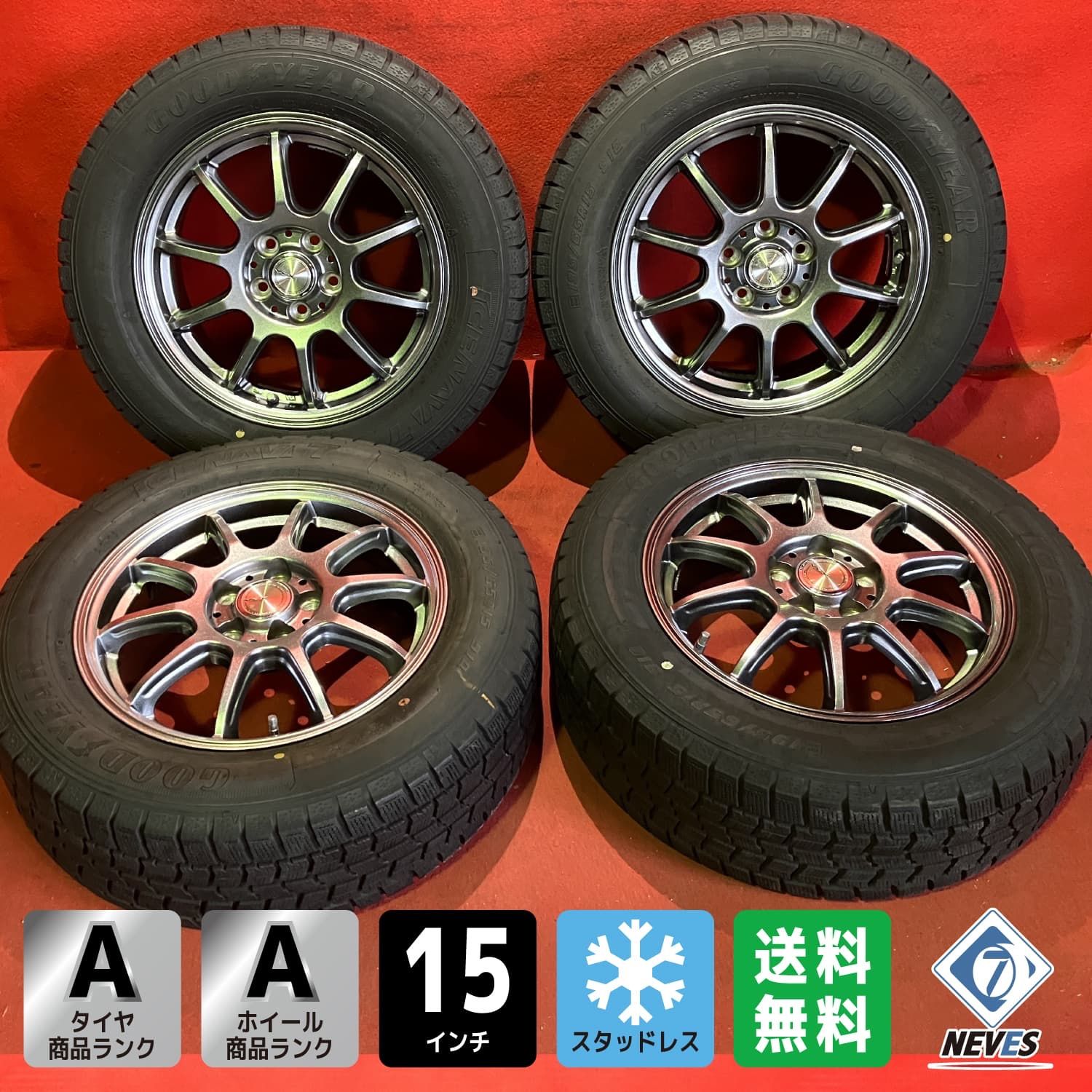 スタッドレスタイヤホイールセット 195 65 R 15 ICE NAVI 7 x 6 0 45 114 3 5 H 社外 V E 4本SET