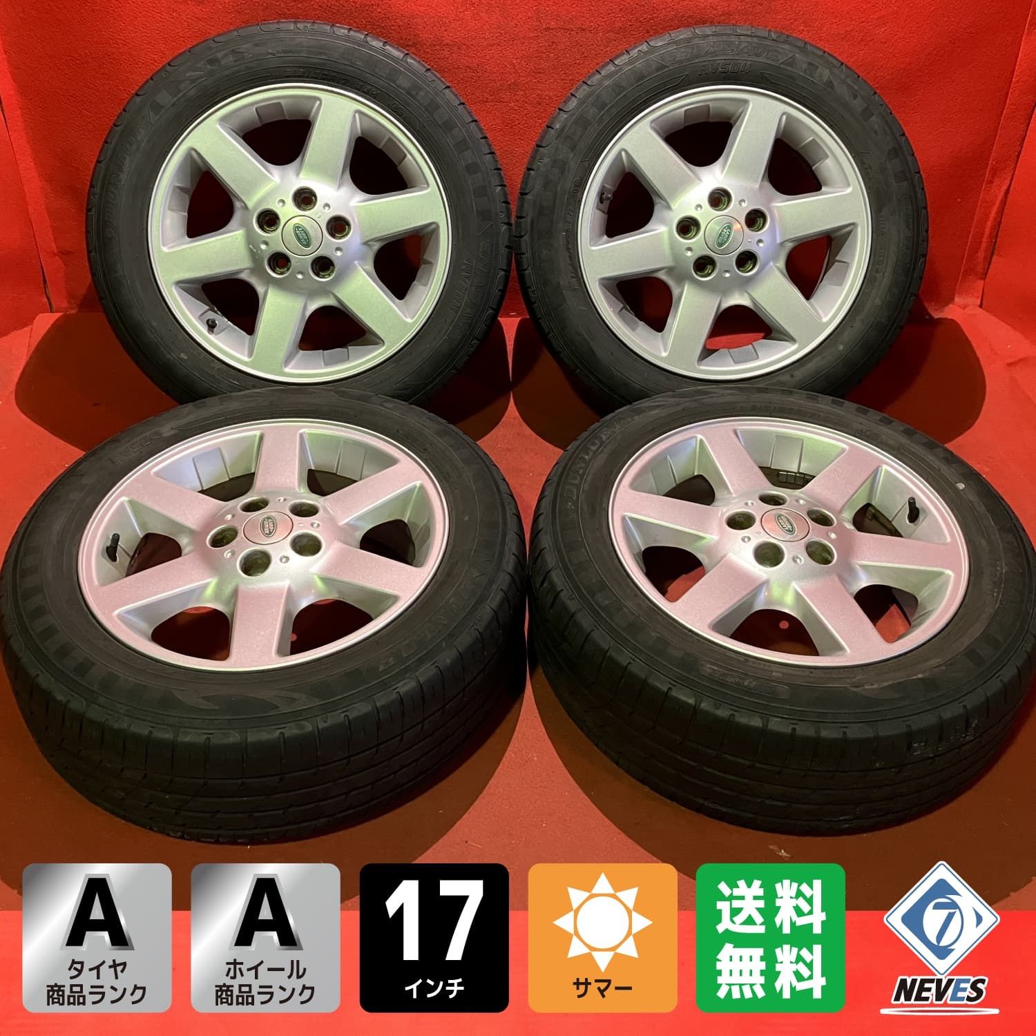 サマータイヤホイールセット 215 60 R 17 DUNLOP RV 504 x 7 0 46 114 3 5 H hub 64 mm ランドローバー フリーランダー 4本SET