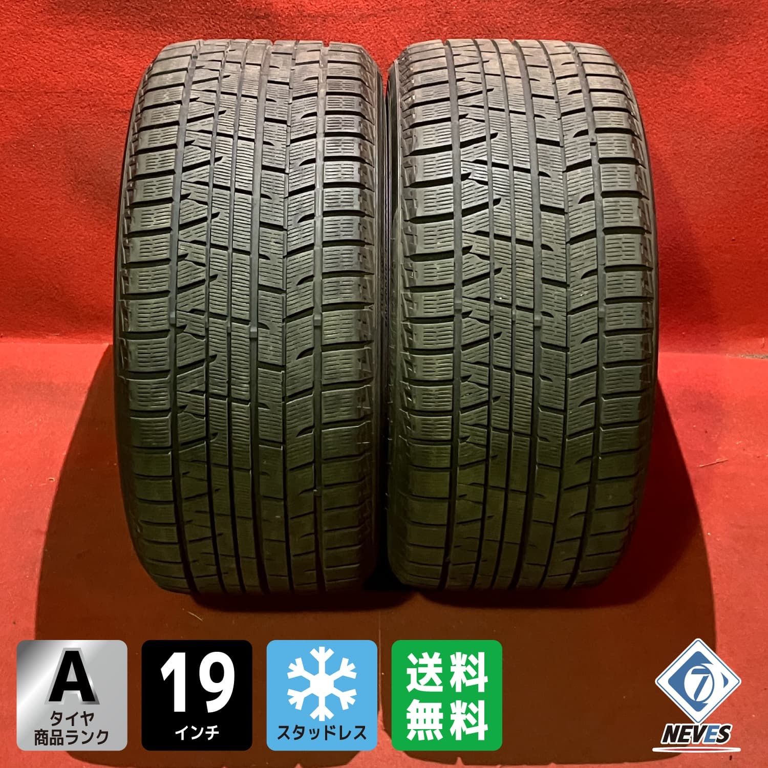 スタッドレスタイヤ 265 35 R 19 IG 50 2本SET