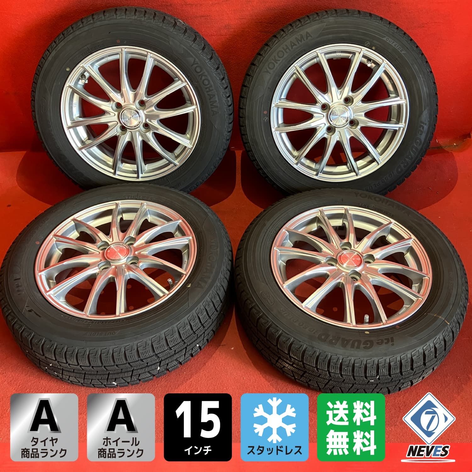 スタッドレスタイヤホイールセット 175 65 R 15 IG 50 x 5 100 4 H 社外 LEBEN 4本SET